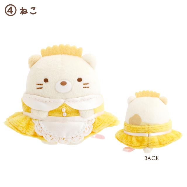 Sumikko Gurashi "Fruit Parlor" Tenori Plush