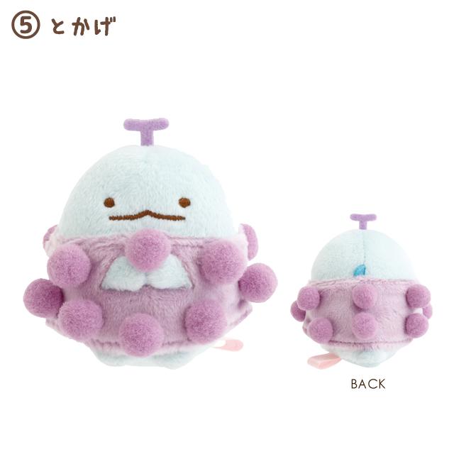 Sumikko Gurashi "Fruit Parlor" Tenori Plush