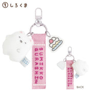 Shirokuma "Sumikko's Favorite Things" Mascot Strap