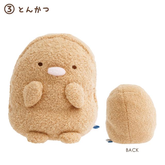 Sumikko "Sumikko's Favorite Things" Plush