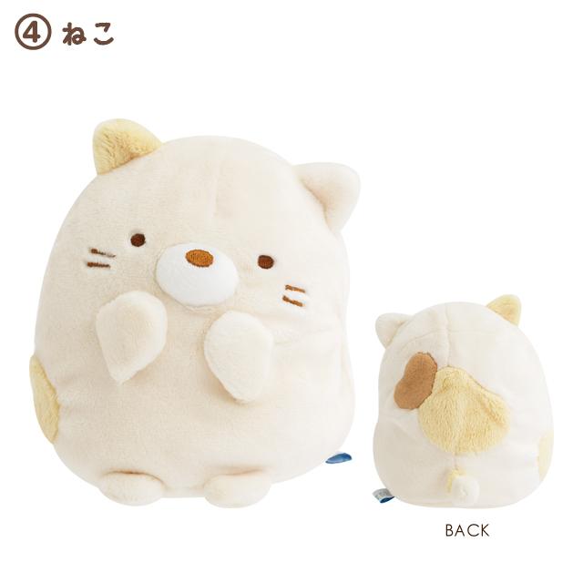 Sumikko "Sumikko's Favorite Things" Plush
