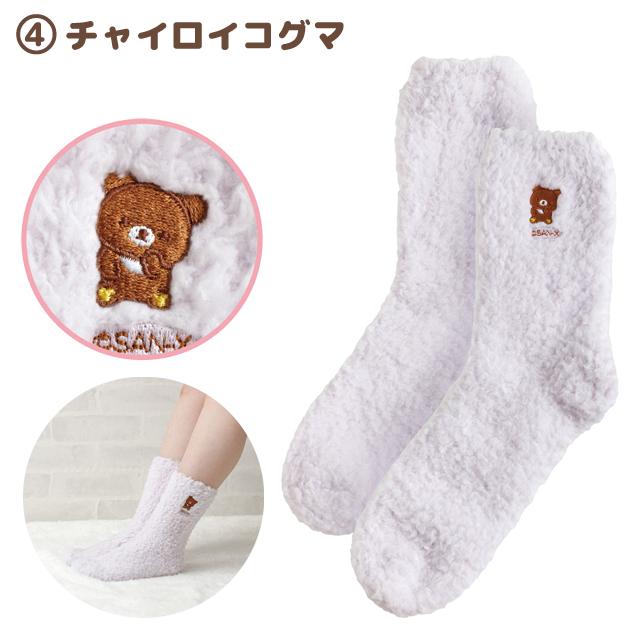 Chairoikoguma "Sleeping Together" Room Socks