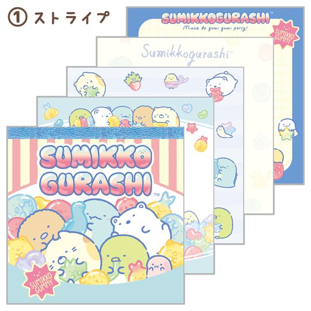 Sumikko Gurashi "Gummy Party" Square Memo A