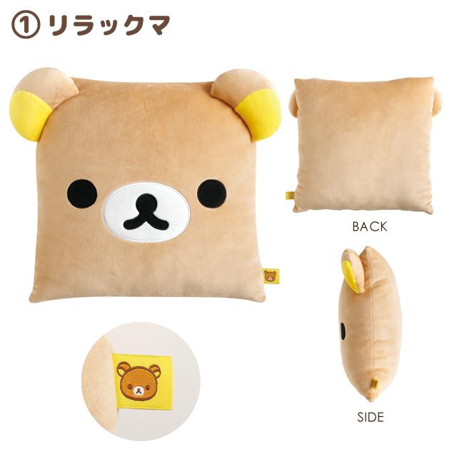 Rilakkuma "Sleeping Together" Mochi Mochi Pillow