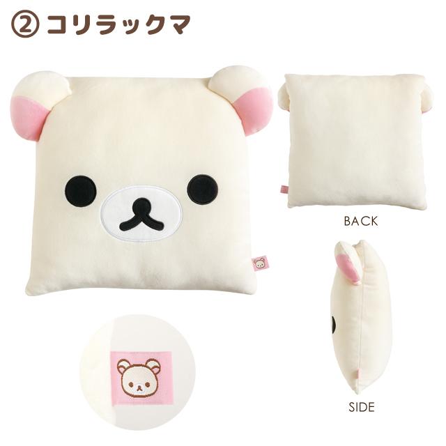 Korilakkuma "Sleeping Together" Mochi Mochi Pillow
