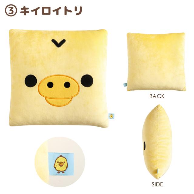 Kiiroitori "Sleeping Together" Mochi Mochi Pillow