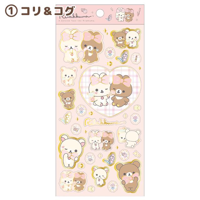 Rilakkuma "Makeup" Sticker Sheet