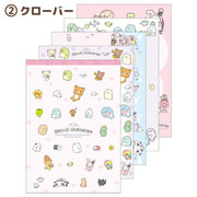 San-X Universe Memo Pad B