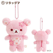 Rilakkuma Sakura Plush Mascot