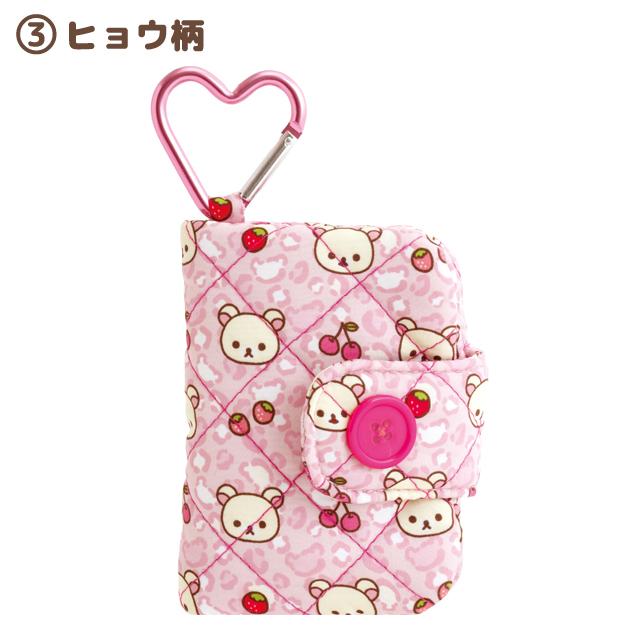 "Korilakkuma Galore" Quilted Coin Case [Leopard]