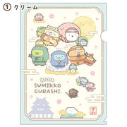Sumikko Gurashi "Ninja" Folder
