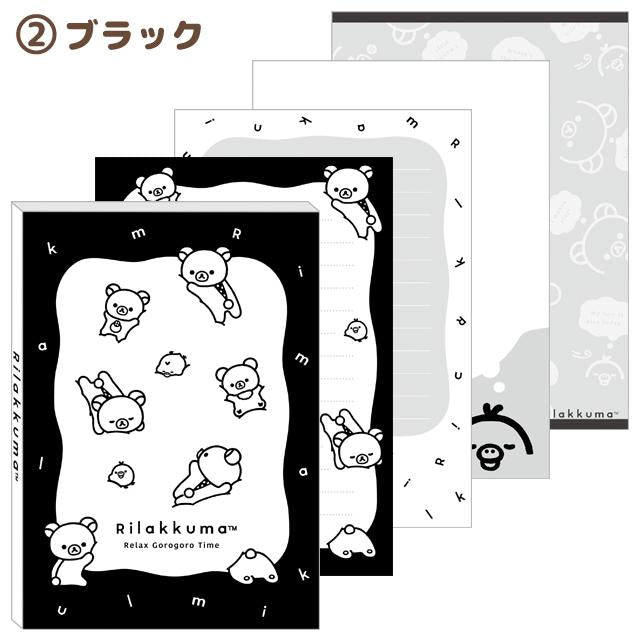 Rilakkuma "Monochrome" Memo Pad B