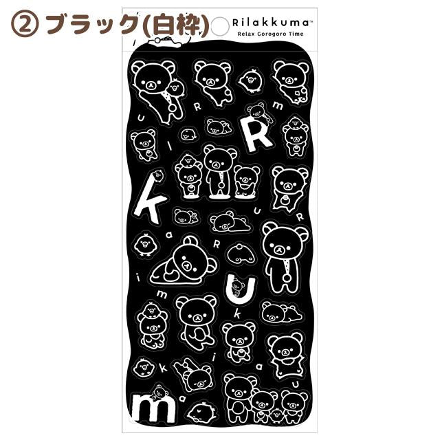 Rilakkuma "Monochrome" Sticker [Black]