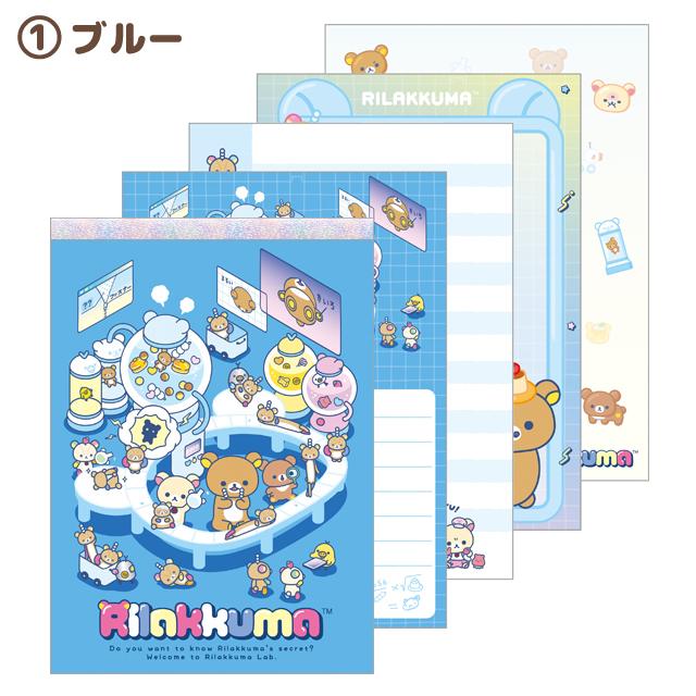 "Rilakkuma Lab" Memo Pad Blue