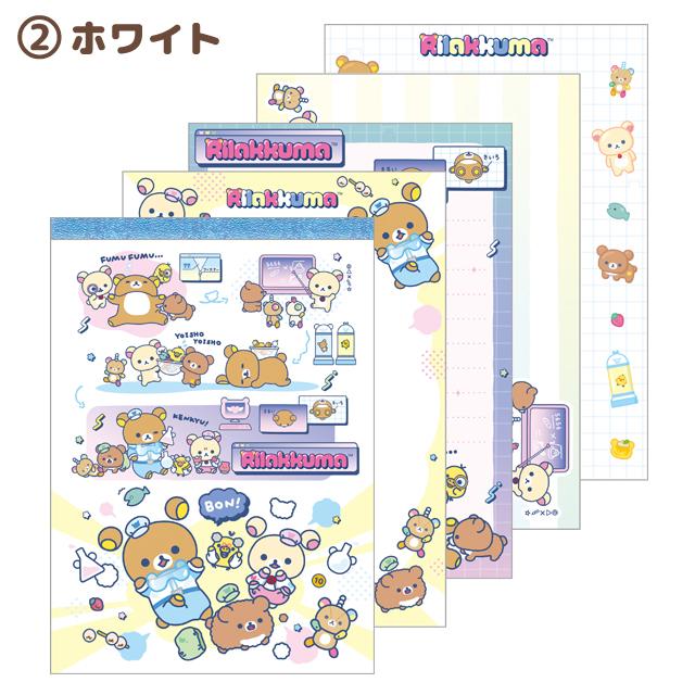 "Rilakkuma Lab" Memo Pad White