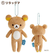 Rilakkuma "Rilakkuma Lab" Mascot Plush
