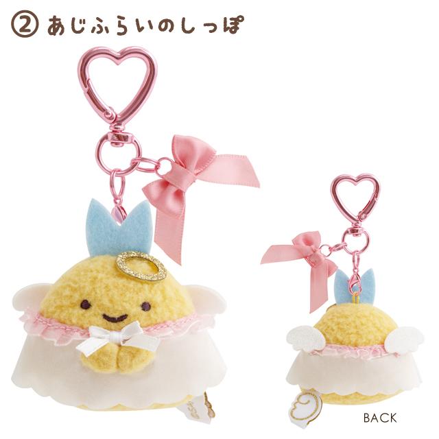 Angel Ajifurai "Angel & Devil's Tail" Plush Mascot