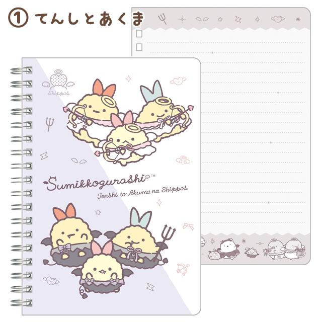 Sumikko "Angel & Devil's Tail" B6 Ring Notebook A