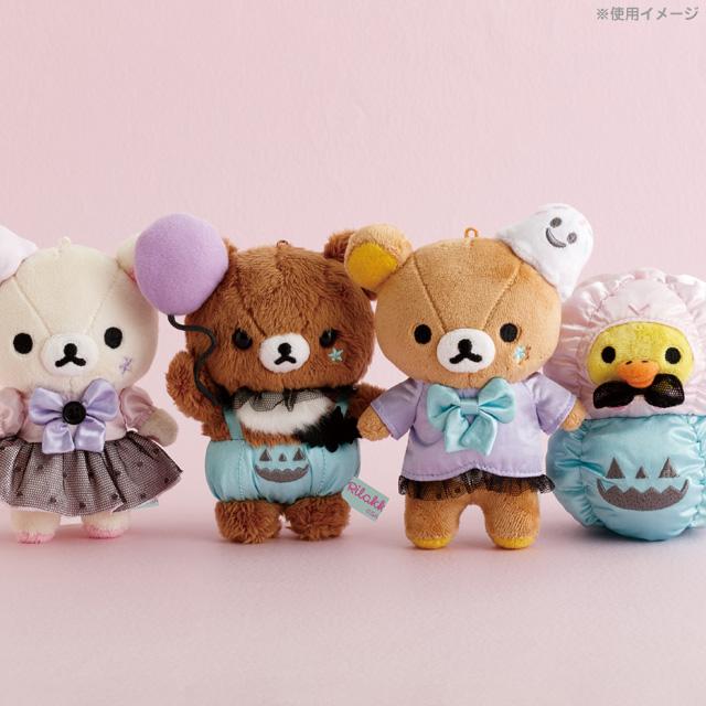 Rilakkuma "Pastel Halloween" Mascot Plush