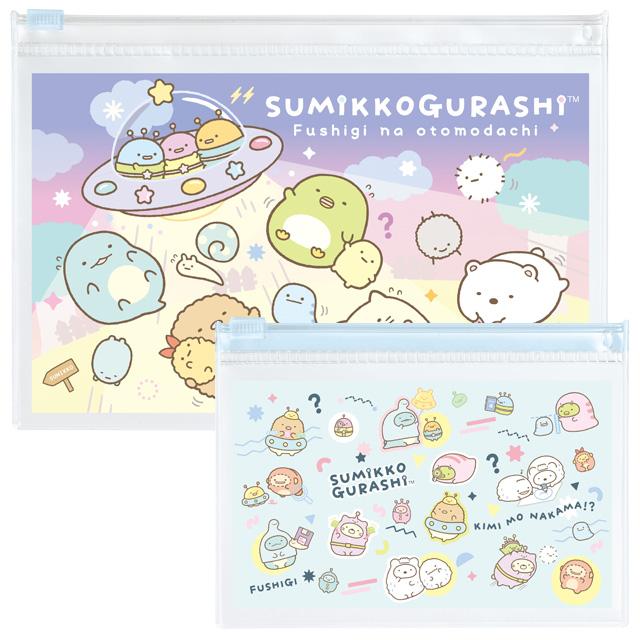 Sumikko Gurashi Mysterious Friends Blue Fastener Cases