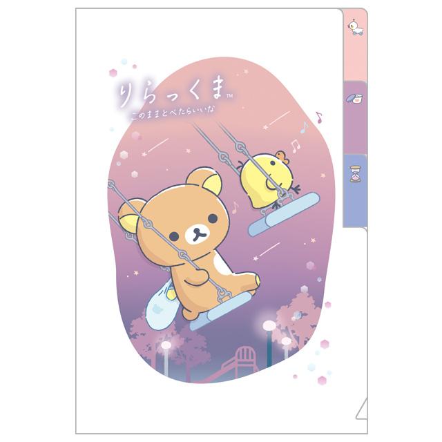 Rilakkuma Dozing With You Swings Mini Index Folder