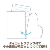 Sumikko Gurashi Tower Die Cut Flap Folder
