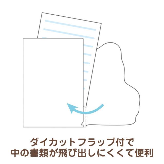 Sumikko Gurashi Hot Air Balloon Die Cut Flap Folder