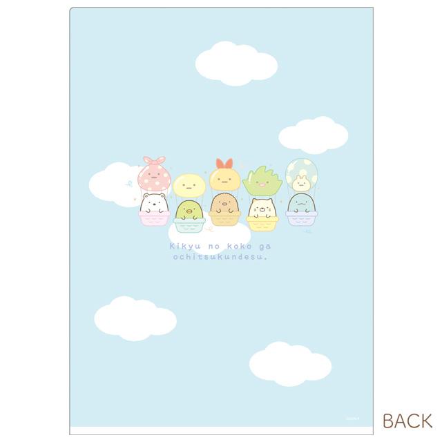 Sumikko Gurashi Hot Air Balloon Die Cut Flap Folder