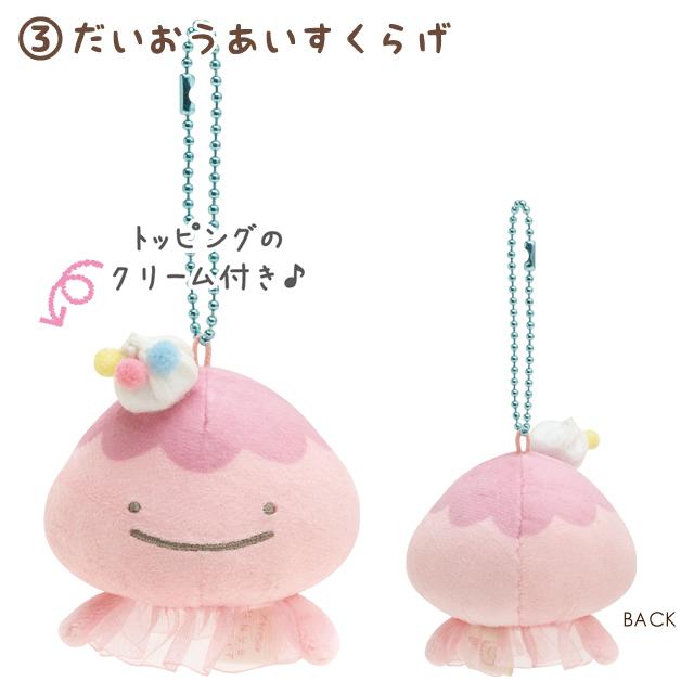Jinbesan and Icekurage Ice Cream Plush Mascot