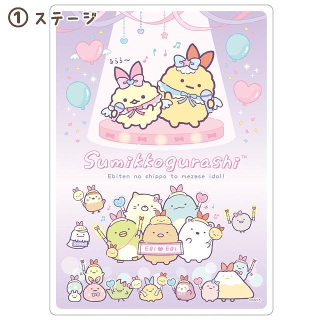 Sumikko Gurashi "Angel Ebiten Idol" Desk Pad Shitajiki