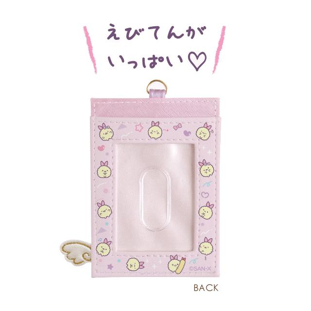 Sumikko Gurashi "Angel Ebiten Idol" Glitter Pass Case