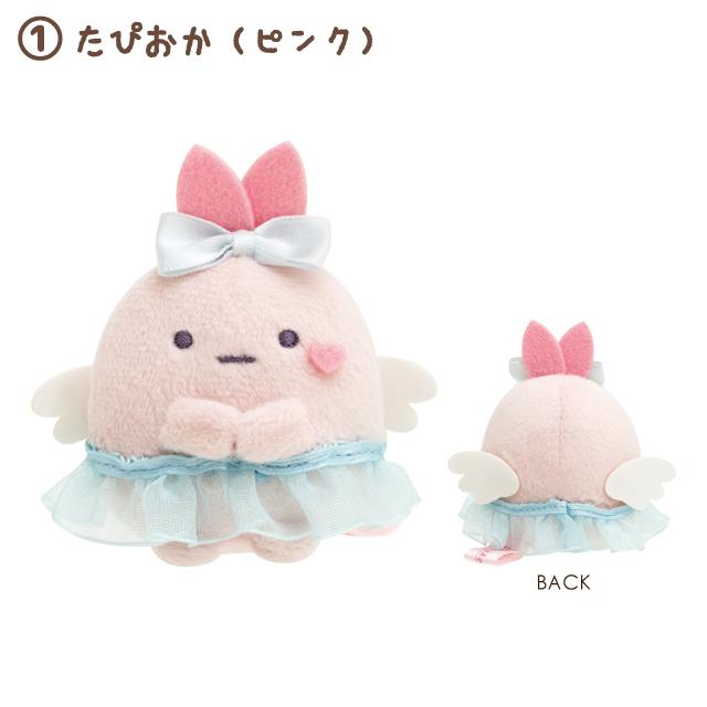 Sumikko Gurashi 