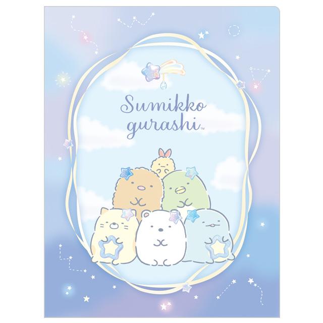 Sumikko Gurashi Folder 10 Pockets [Dark Blue]