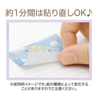 Rilakkuma Character Tape Glue [Sky Blue]

