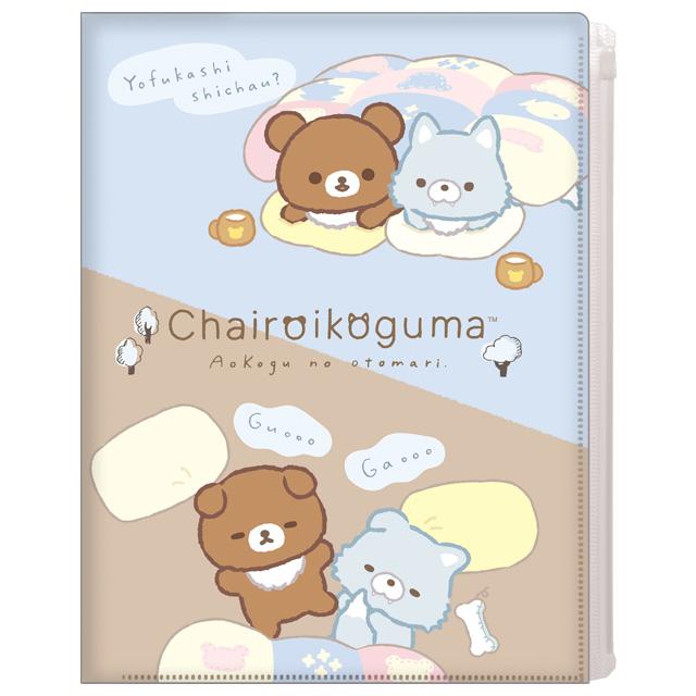 Chairoikoguma 