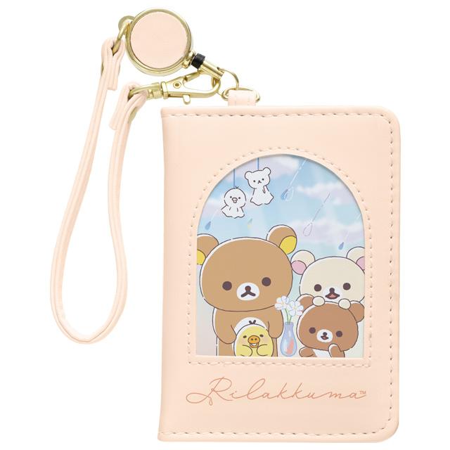 Rilakkuma 