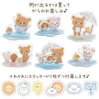 Rilakkuma "Rainy To Sunny Days" Acrylic Stand Blind Bag

