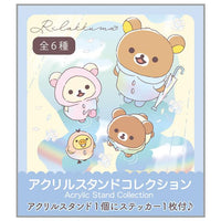 Rilakkuma "Rainy To Sunny Days" Acrylic Stand Blind Bag
