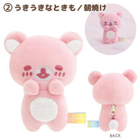 Rilakkuma "Rainy To Sunny Days" Tenori Plush
