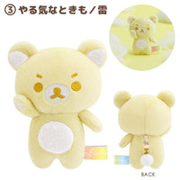 Rilakkuma "Rainy To Sunny Days" Tenori Plush

