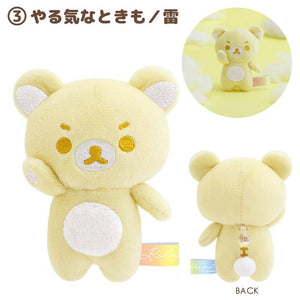 Rilakkuma "Rainy To Sunny Days" Tenori Plush