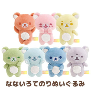 Rilakkuma "Rainy To Sunny Days" Tenori Plush