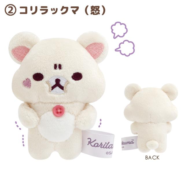 テルミー　リラクゼーショングッズ テルミー リラクゼーショングッズ