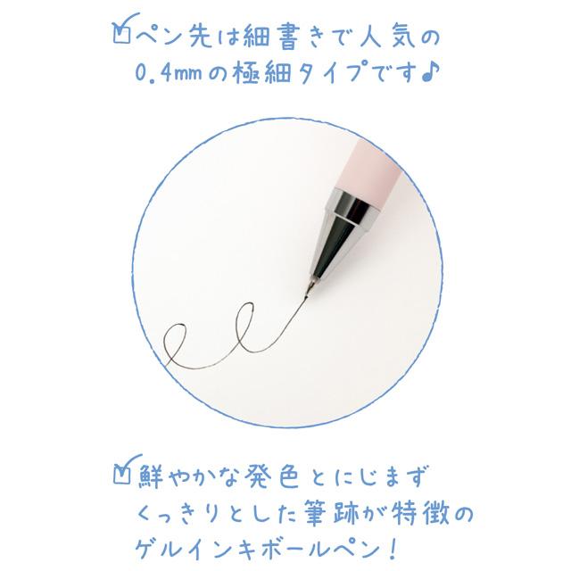 Sumikko Gurashi x Juice Up 3-color Gel Ink Ballpoint Pen