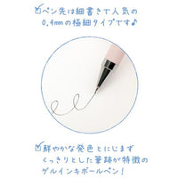 Sumikko Gurashi x Juice Up 3-color Gel Ink Ballpoint Pen

