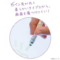 Sumikko Gurashi Touch Pen [Pink]
