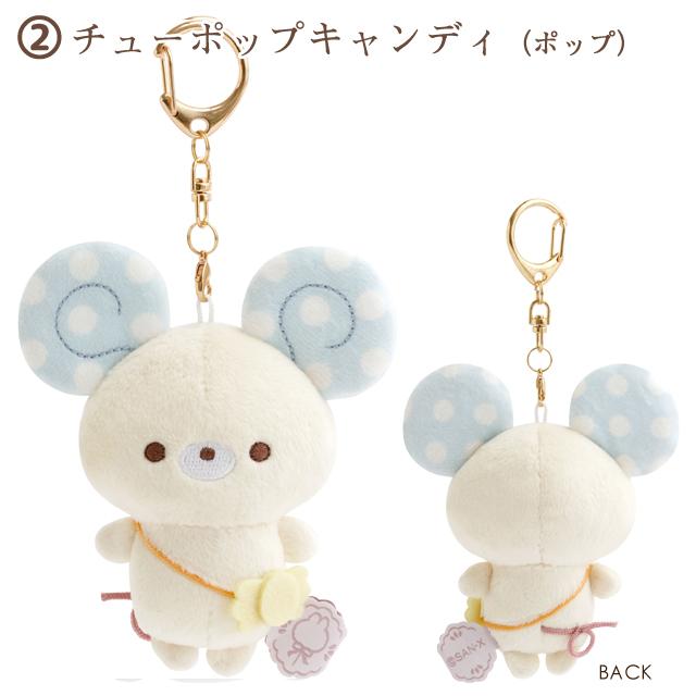 Sugarcocomuu Chew Pop Candy Plush Mascot