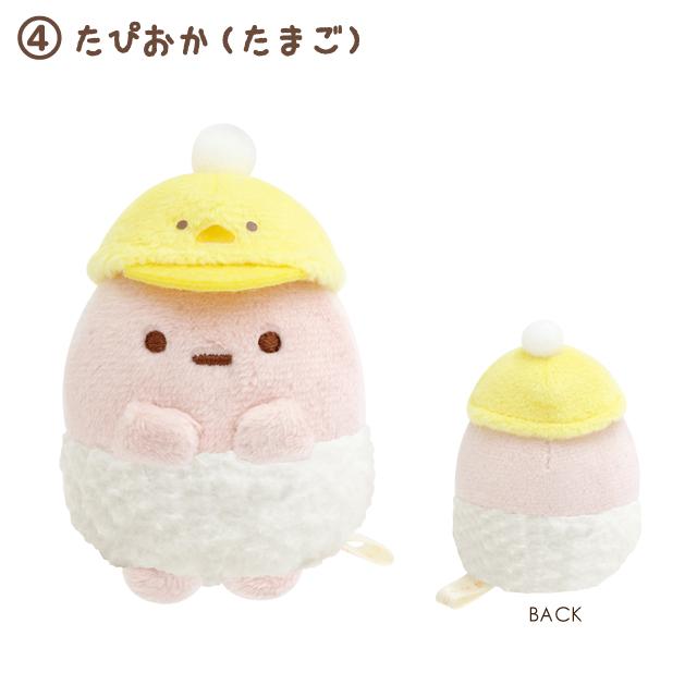 Sumikko Gurashi "Minikko Nursery" Tenori Plush
