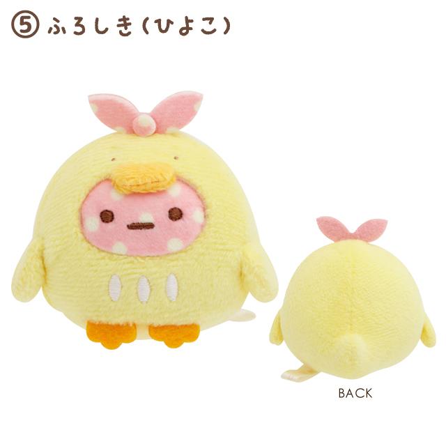 Sumikko Gurashi "Minikko Nursery" Tenori Plush