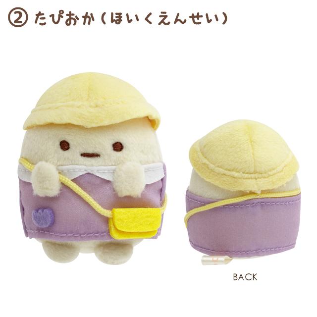 Sumikko Gurashi "Minikko Nursery" Tenori Plush Set